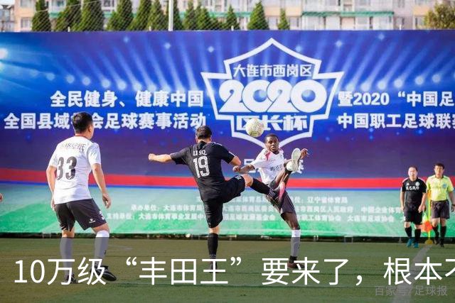 10万级“丰田王”要来了，根本不像买菜车！