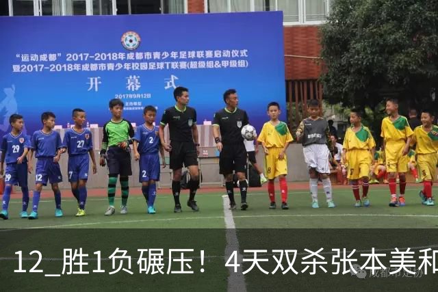12 胜1负碾压！4天双杀张本美和，王曼昱单局连追7分，交出完美答卷