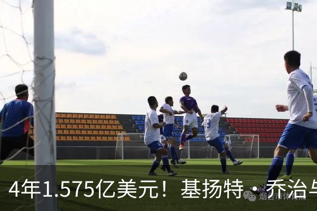 4年1.575亿美元！基扬特·乔治与爵士达成续约