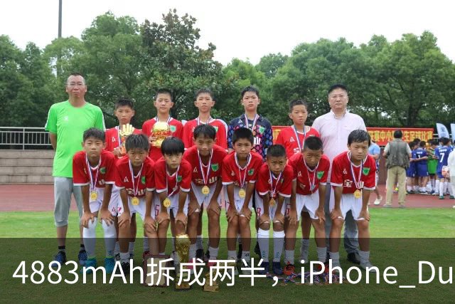 4883mAh拆成两半，iPhone Duo续航标到51小时