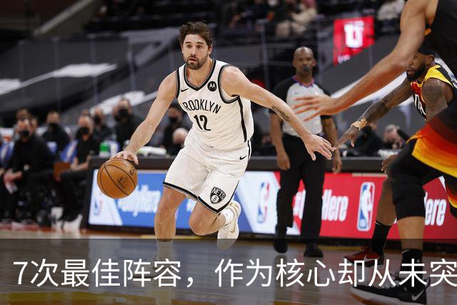 7次最佳阵容，作为核心却从未突破首轮：麦迪到底有没有被高估？