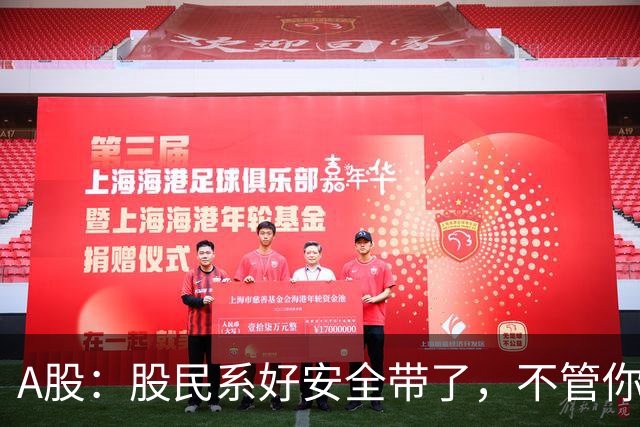 A股：股民系好安全带了，不管你现在几成仓,明天周一,请听我一句!