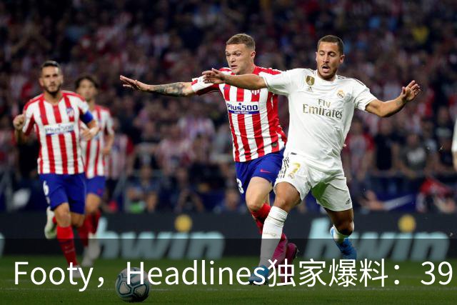 Footy，Headlines独家爆料：39岁梅西正考虑2026赛季结束后退役！