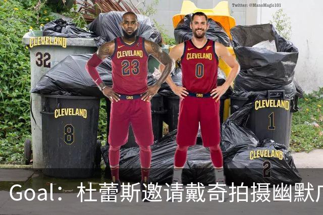 Goal：杜蕾斯邀请戴奇拍摄幽默广告，数小时播放破百万